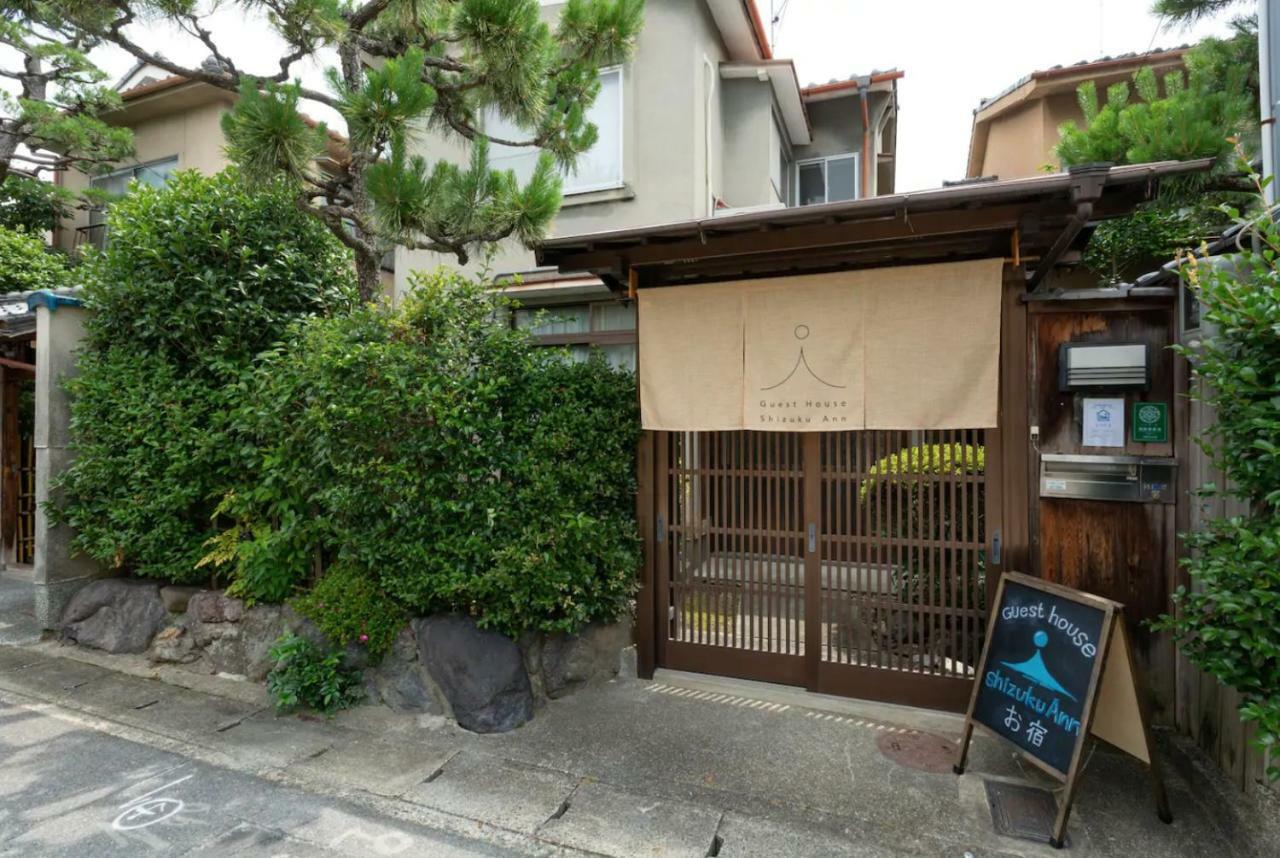 Shizuku Ann Hotel Kyoto Eksteriør billede