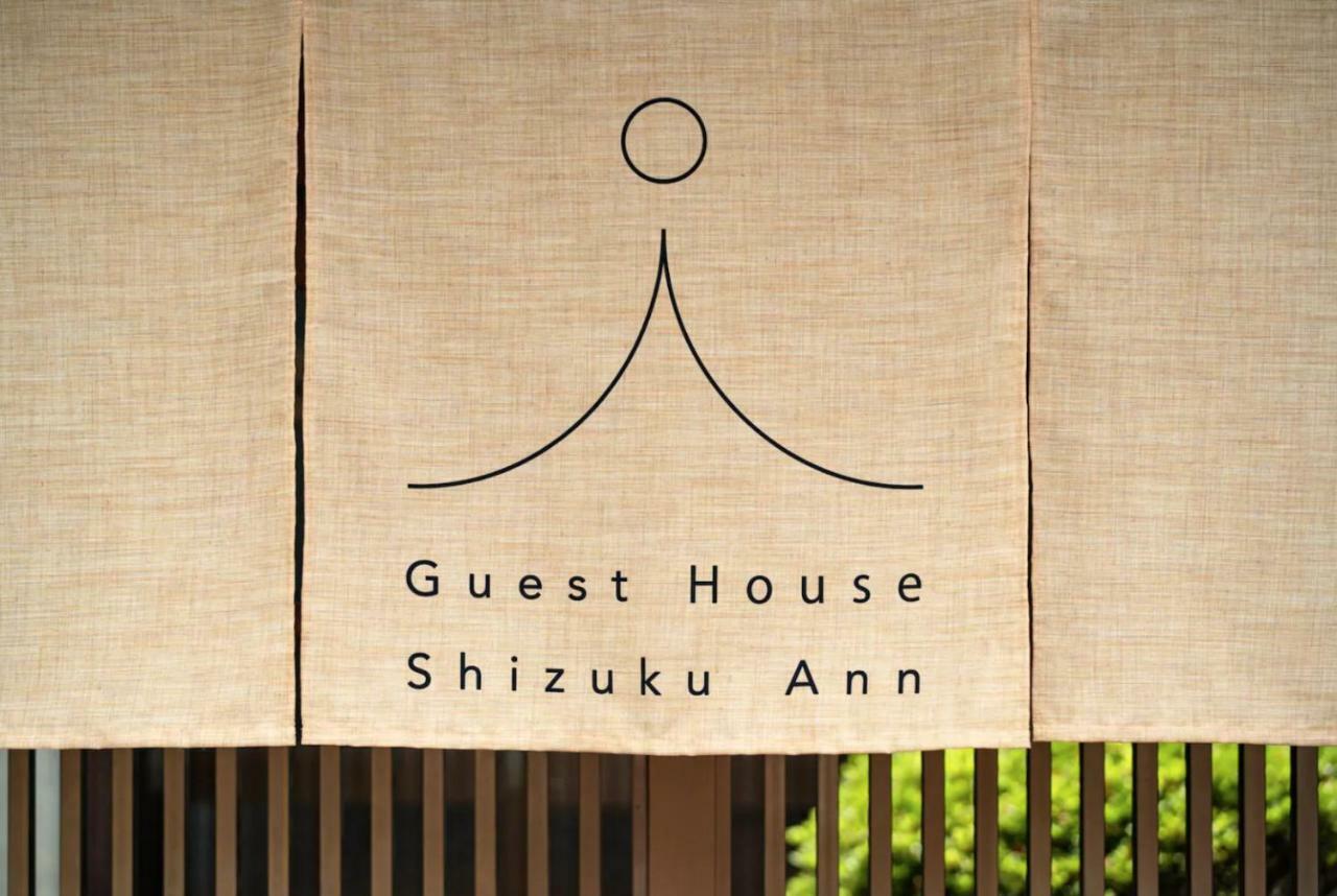 Shizuku Ann Hotel Kyoto Eksteriør billede